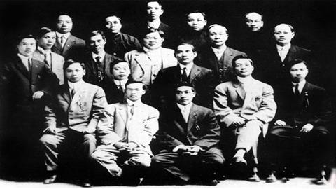 图片兴中会的成立