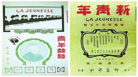 图片新青年