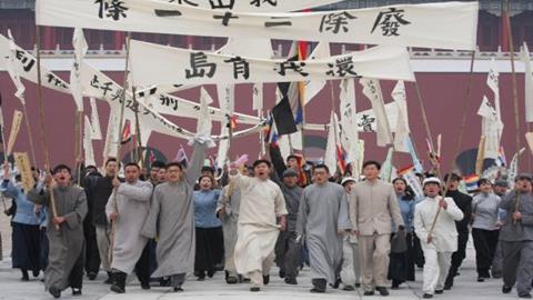 图片五四运动