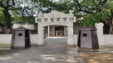 图片黄埔军校旧址纪念馆