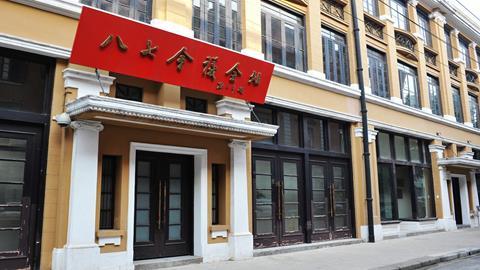 图片八七会议旧址