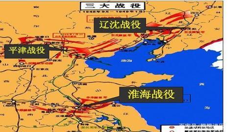 图片三大战役基本情况