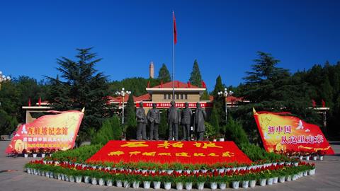 图片圣地西柏坡