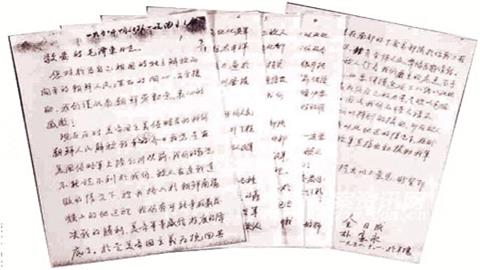 图片求援信