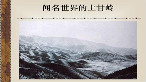 图片上甘岭战役的数据