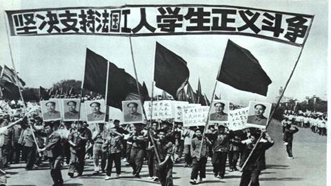 图片批斗刘少奇