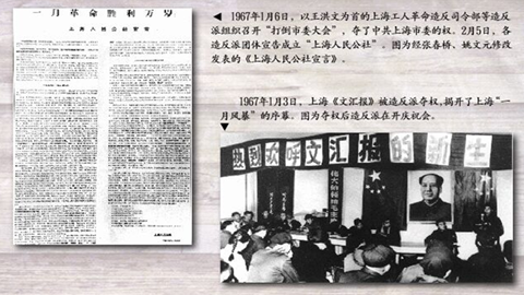 图片一月风暴
