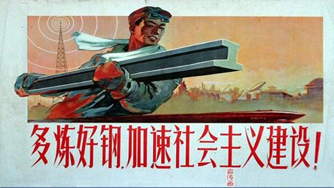图片大跃进