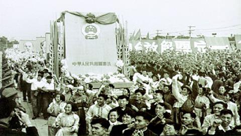 图片1982年宪法