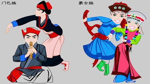 图片门巴族和蒙古族