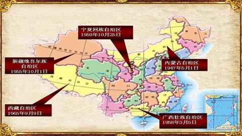 图片五个自治区