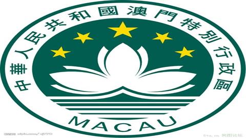 图片澳门特别行政区区徽