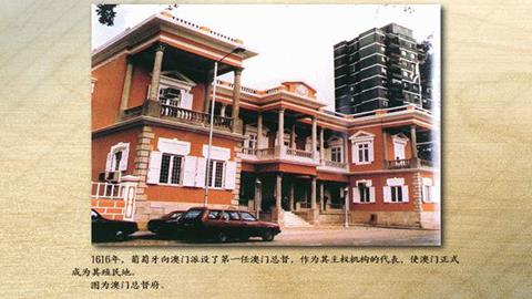 图片澳门问题