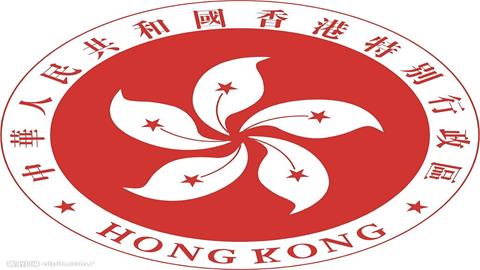图片香港特别行政区区徽