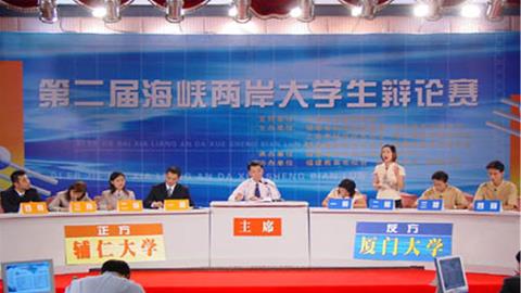 图片大学生交流