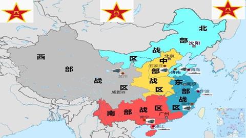 图片五大战区