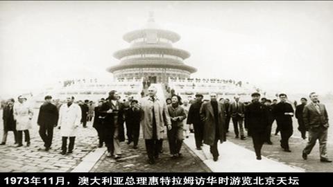 图片澳大利亚总理访华