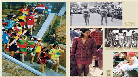 图片20世纪90年代的服装