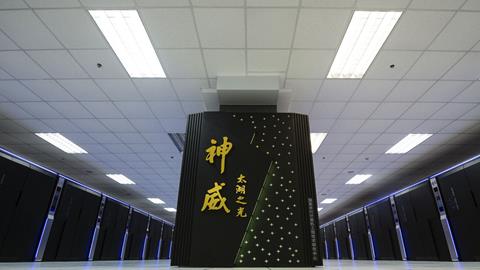 图片超级计算机