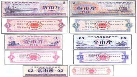 图片票证