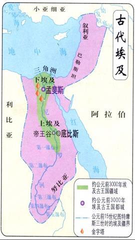 图片古埃及