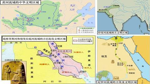 图片四大文明古国