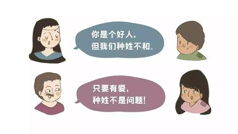 图片种姓制度