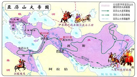 图片亚历山大帝国