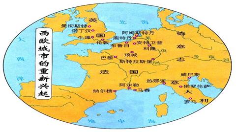 图片中世纪城市分布
