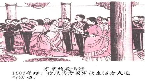 图片明治维新后的日本人生活