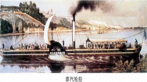 图片蒸汽轮船