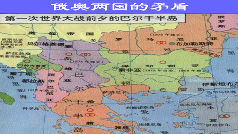 图片三国同盟和三国协约