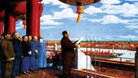 图片董希文开国大典