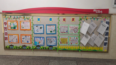 图片壁报作品赏析