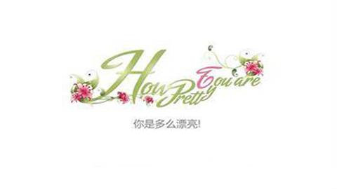 图片英文单词字体设计