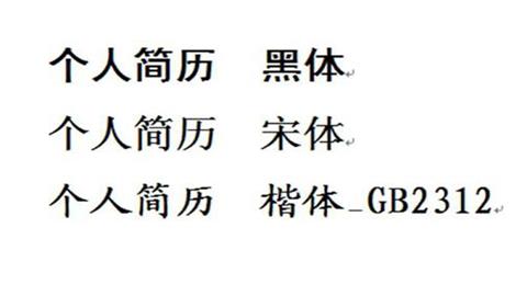 图片基本字体识别