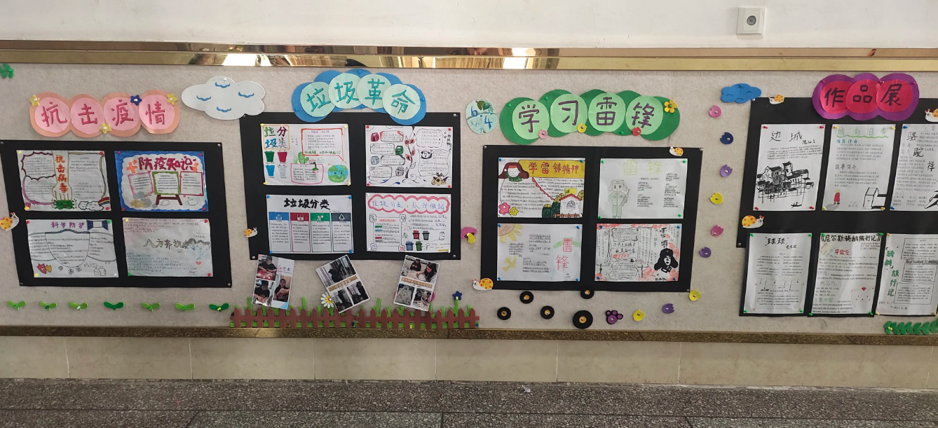 图片壁报设计作品