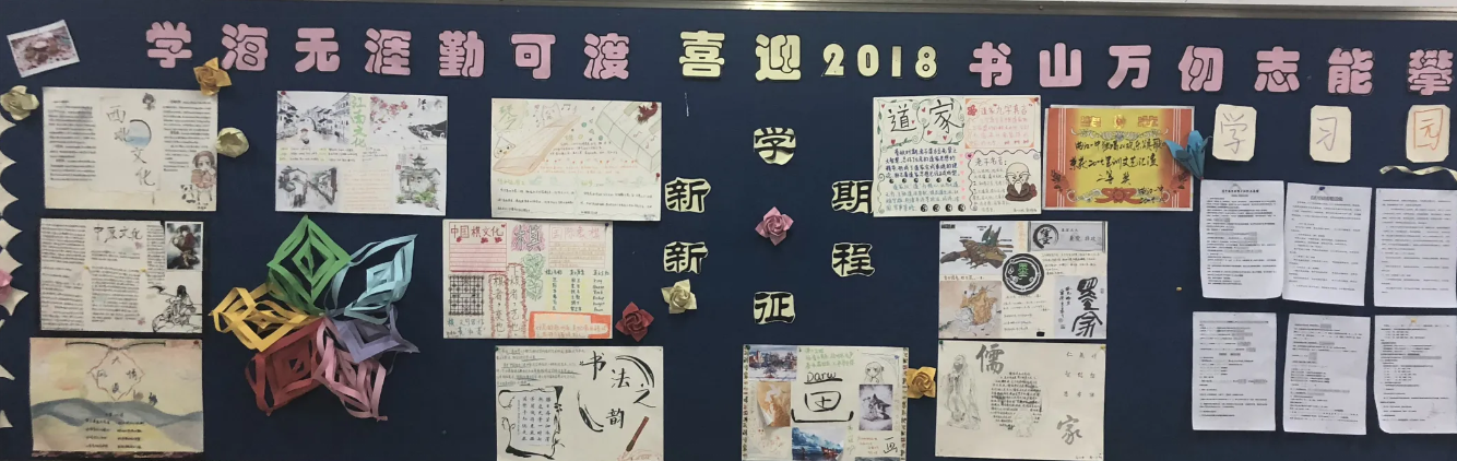 图片壁报设计作品