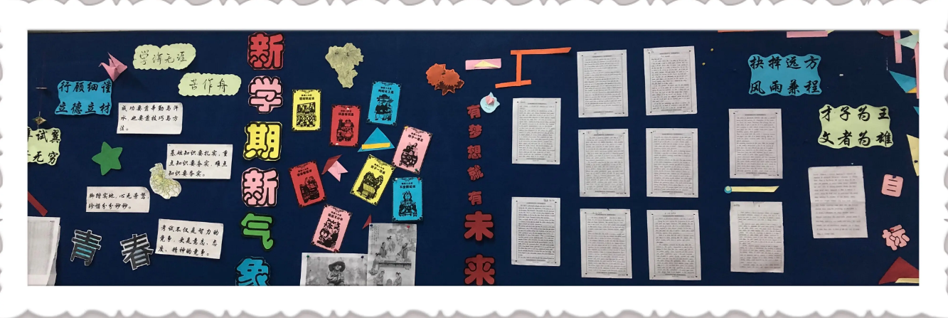 图片壁报设计作品