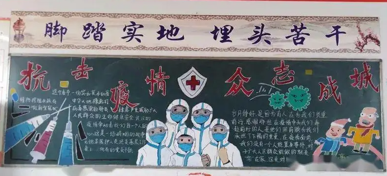 图片壁报设计作品