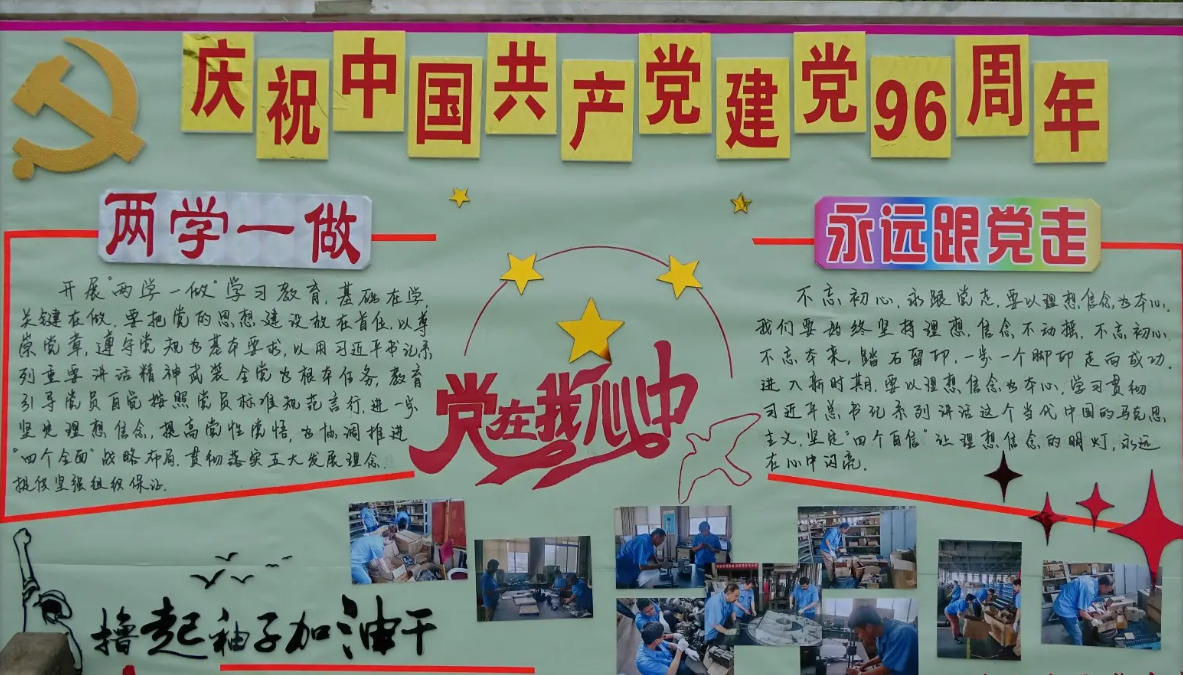 图片壁报设计作品