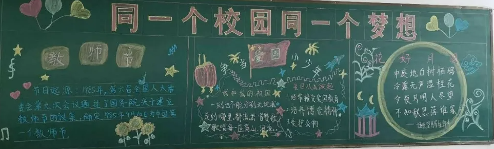 图片壁报设计作品