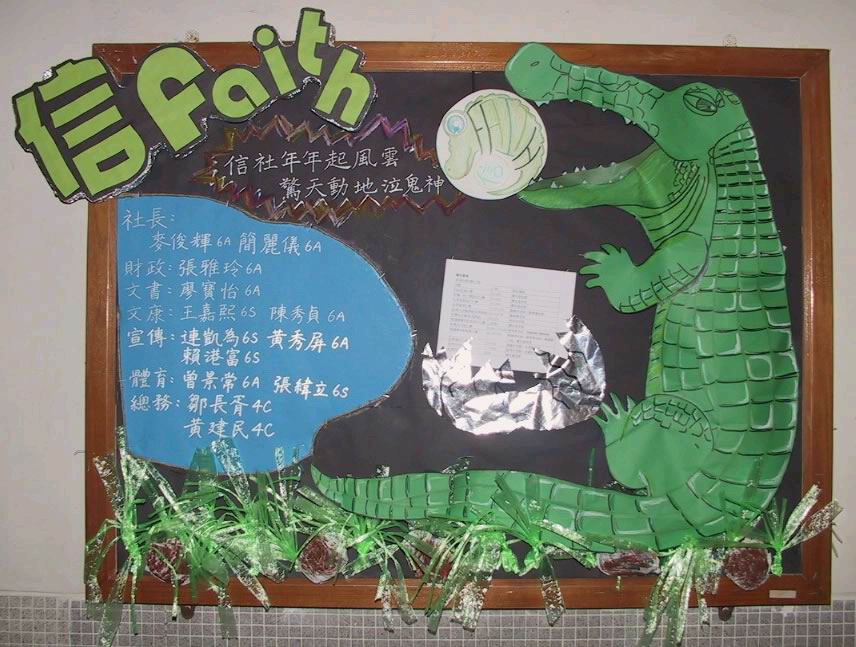 图片壁报设计作品