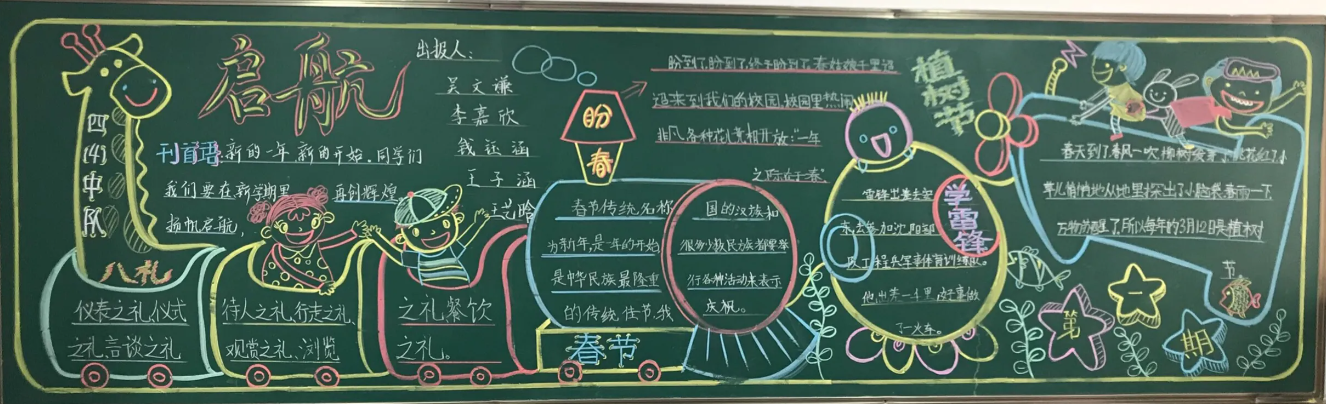 图片壁报设计作品