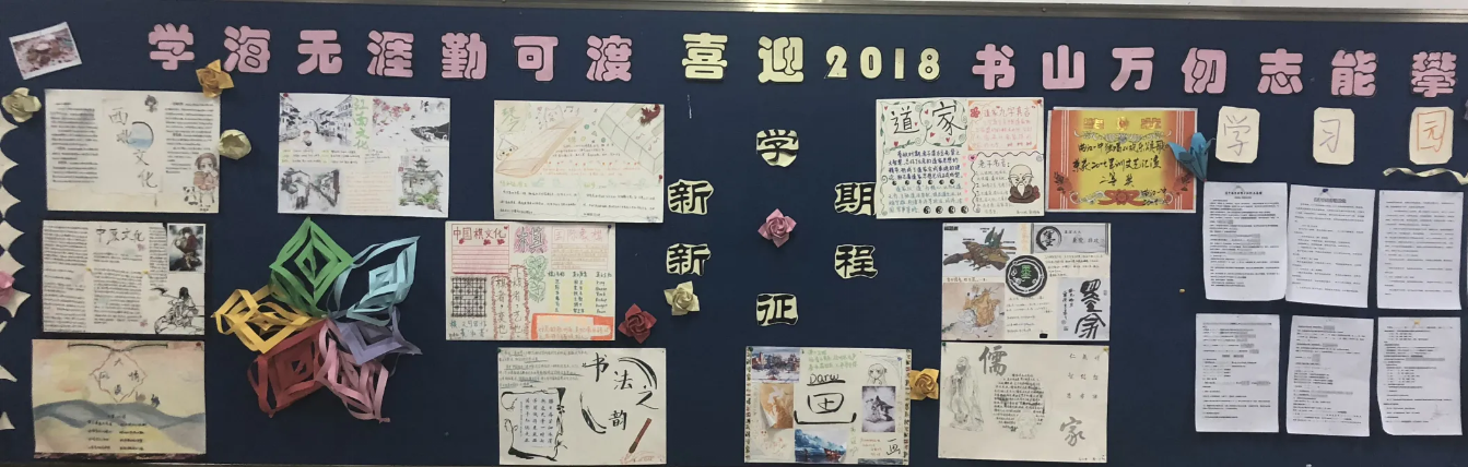 图片壁报设计作品