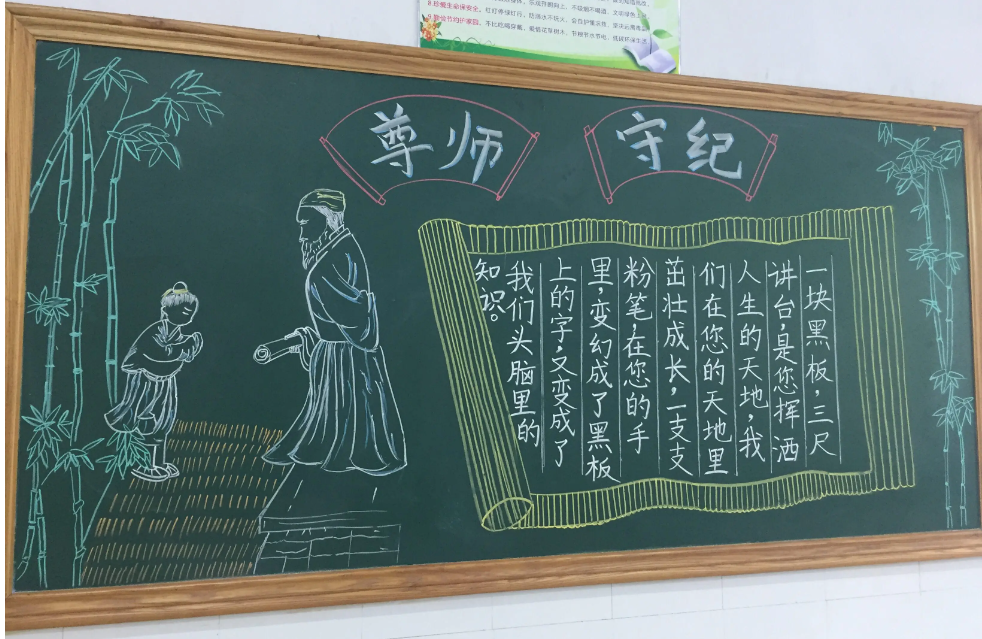 图片壁报设计作品