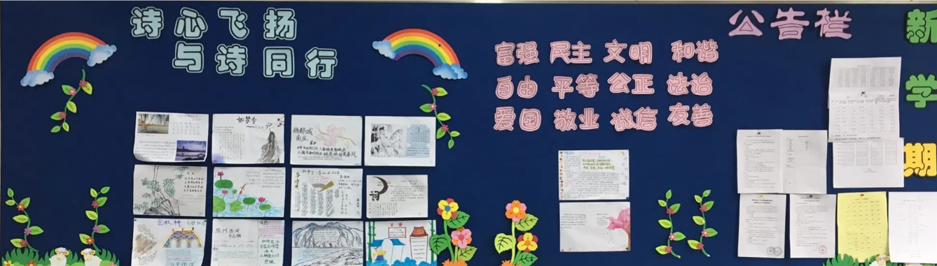 图片壁报设计作品