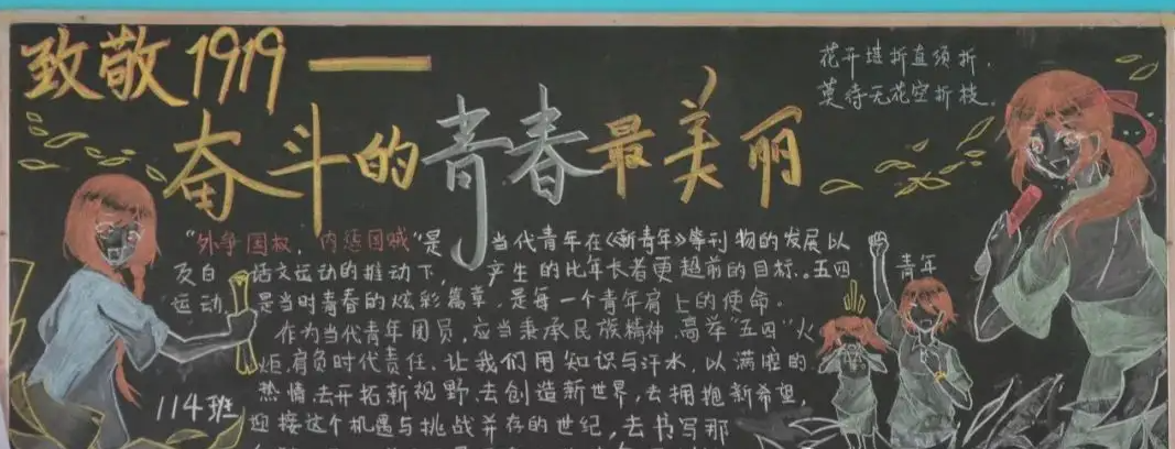 图片壁报设计作品