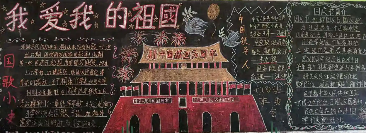 图片壁报设计作品