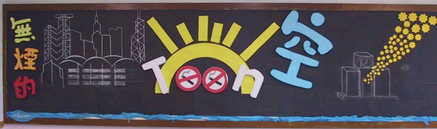 图片壁报设计作品